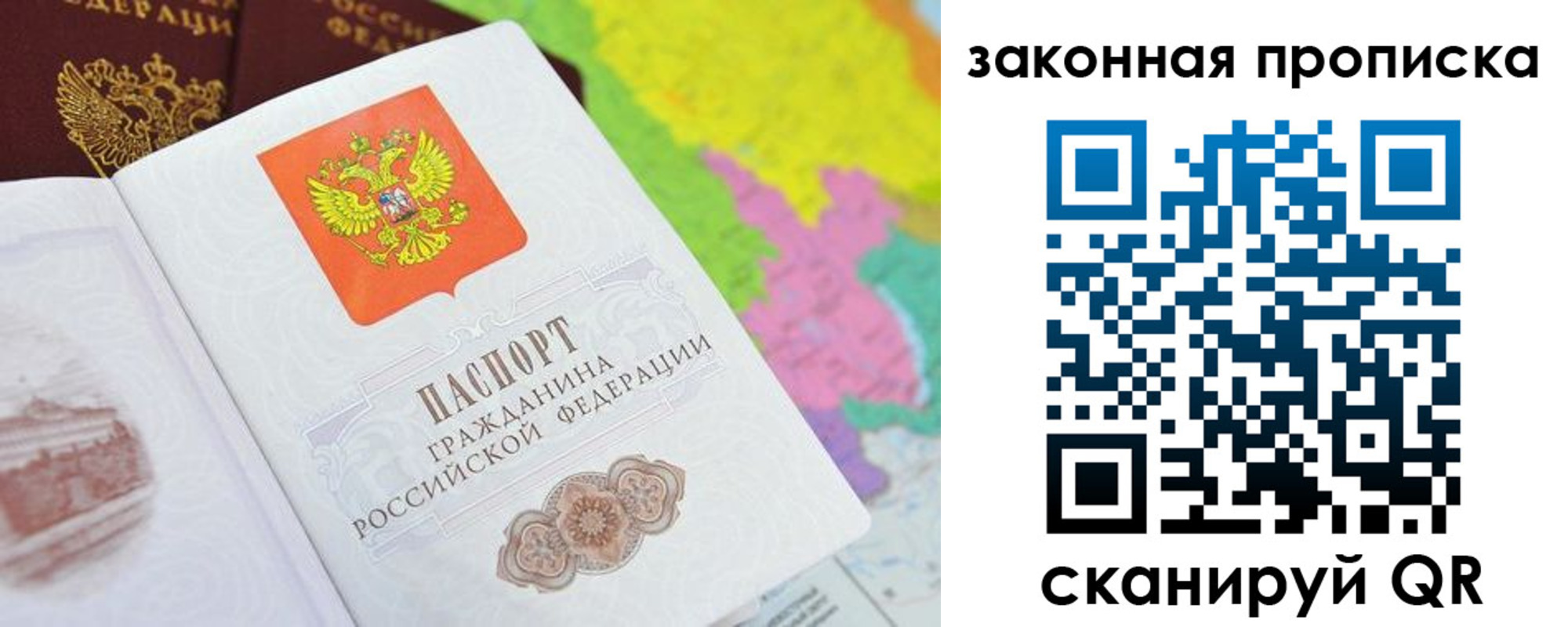 регистрация в Снежинске